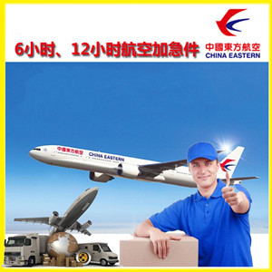 库车龟兹空运代理公司谈空运的四大作用是什么